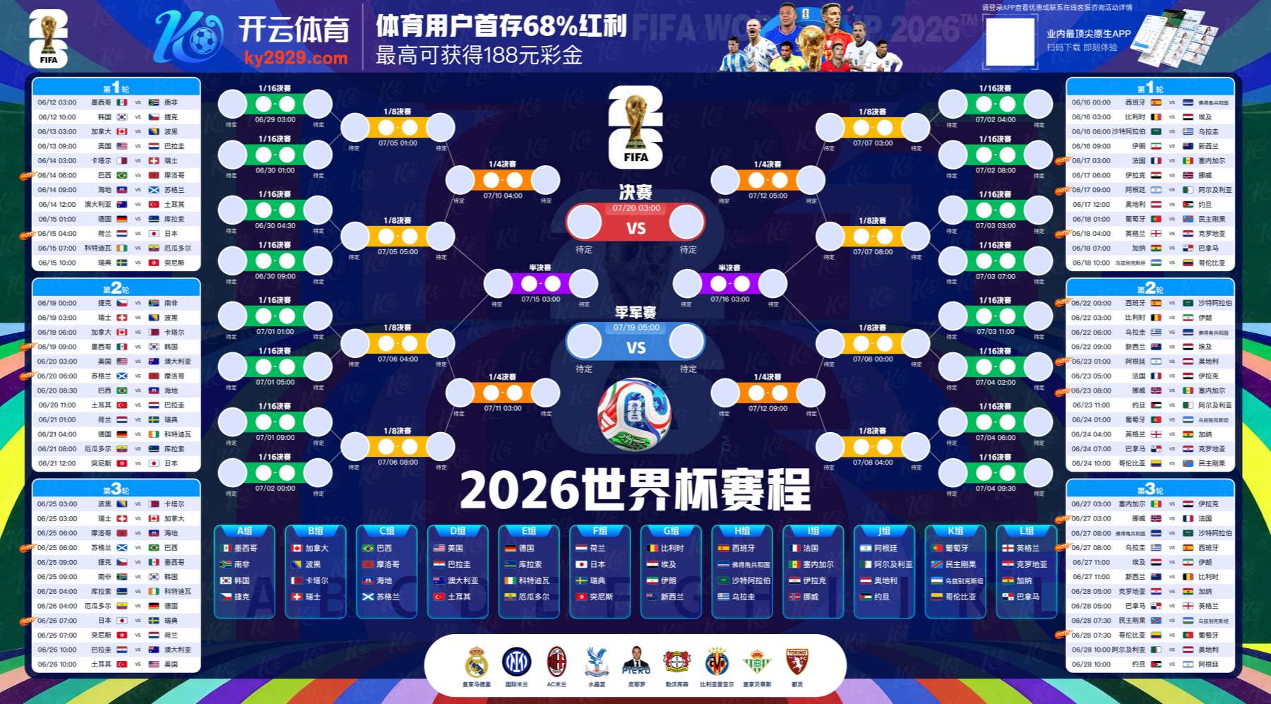 华体会|华体会官网登录